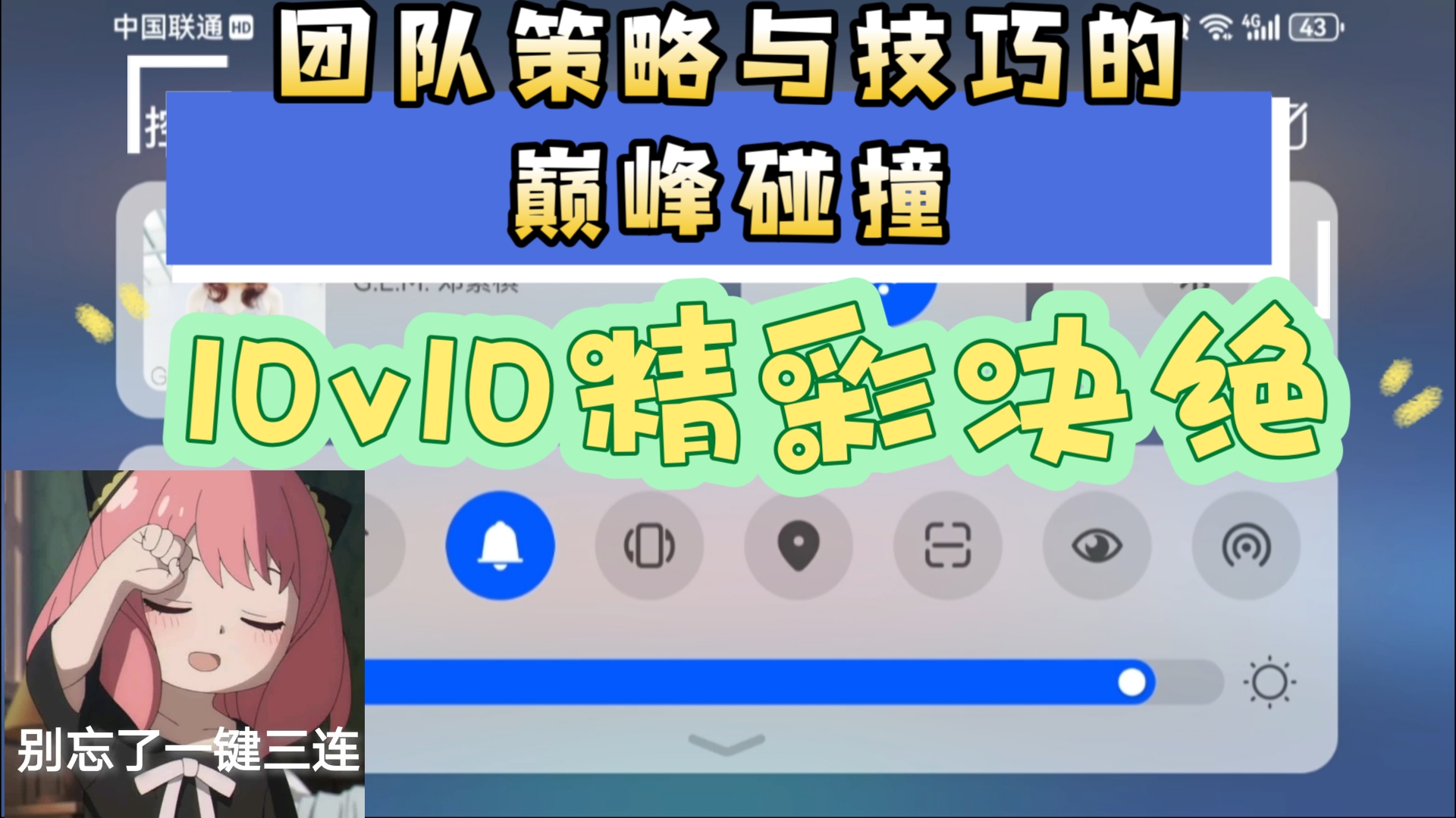 广东广州对决福建福州,体能与技巧的较量 广东广州对决福建福州,体能与技巧的较量