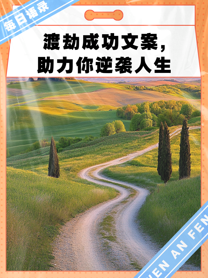 逆袭成功!球队临场发挥,化危为机的简单介绍 逆袭成功!球队临场发挥,化危为机的简单介绍