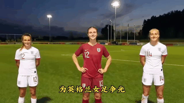 英格兰女足队员展现出色技巧,获得冠军的简单介绍 英格兰女足队员展现出色技巧,获得冠军的简单介绍