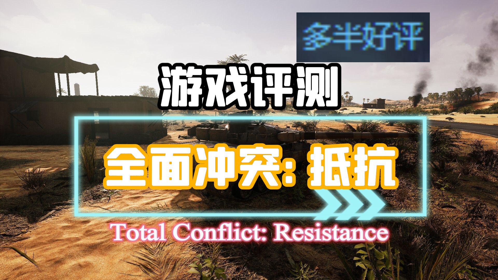 包含全面进攻:球队采用全面进攻战术取得连胜的词条 包含全面进攻:球队采用全面进攻战术取得连胜的词条