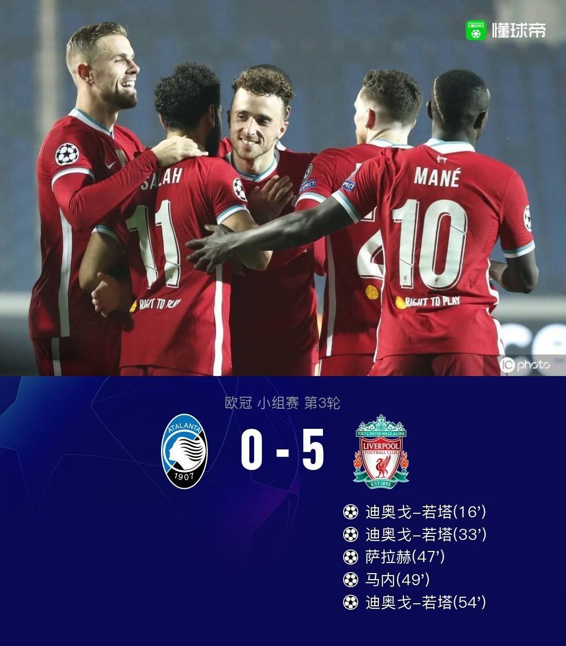 包含利物浦主场大胜,继续保持不败纪录的词条 包含利物浦主场大胜,继续保持不败纪录的词条